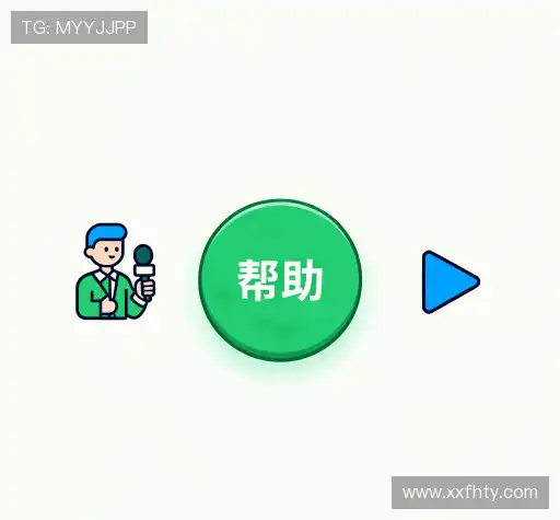 问题解答区